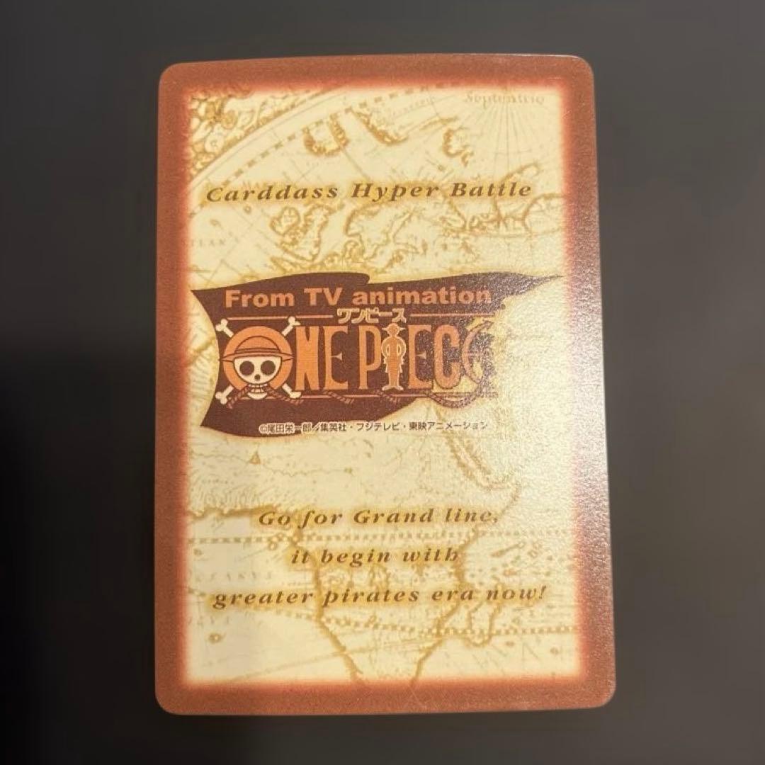 カードダス ハイパーバトル ワンピース ゾロ C06 - メルカリ