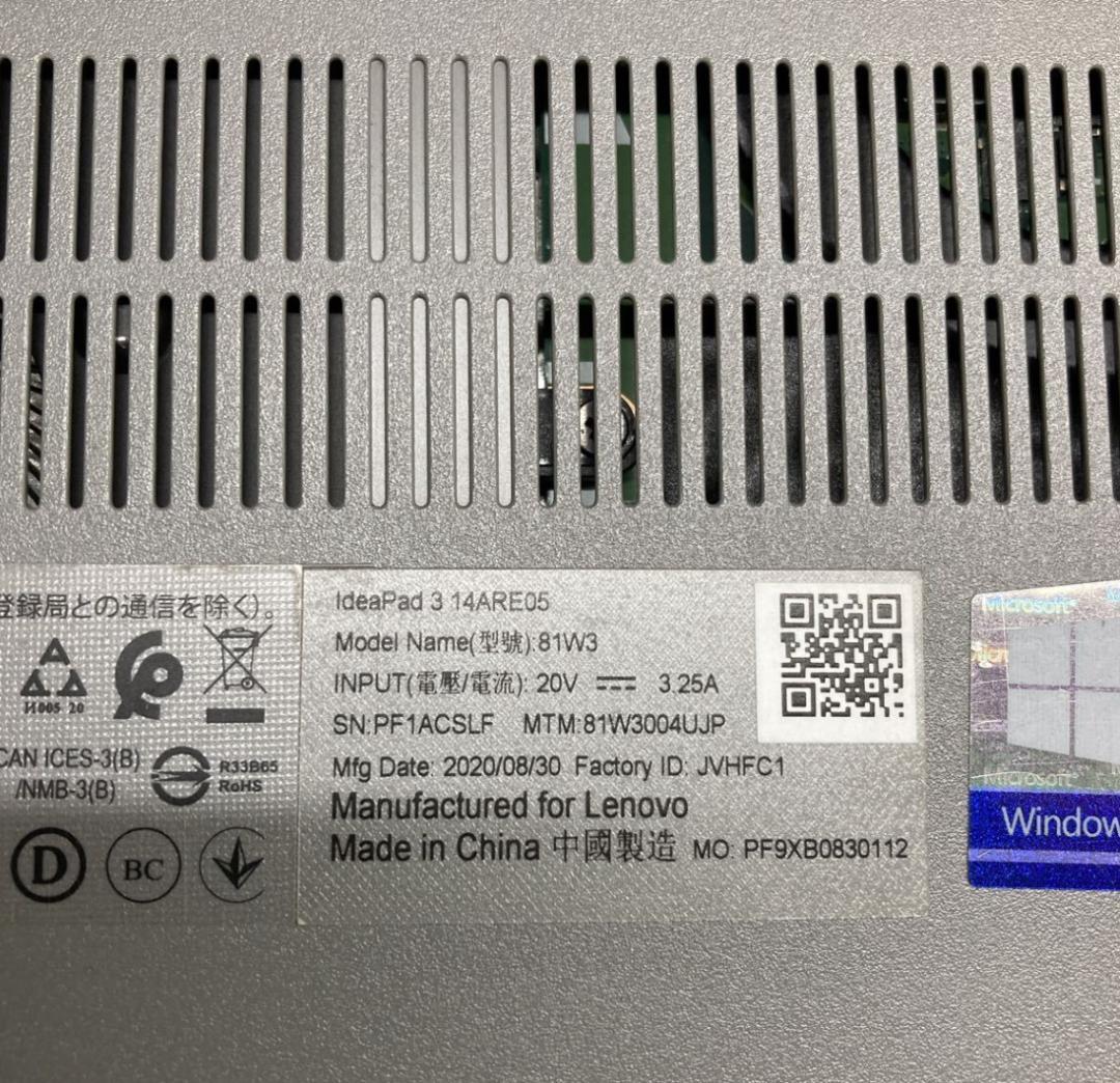 起動せず【Ryzen7搭載】IdeaPad 3 14ARE05通電OK ジャンク - メルカリ