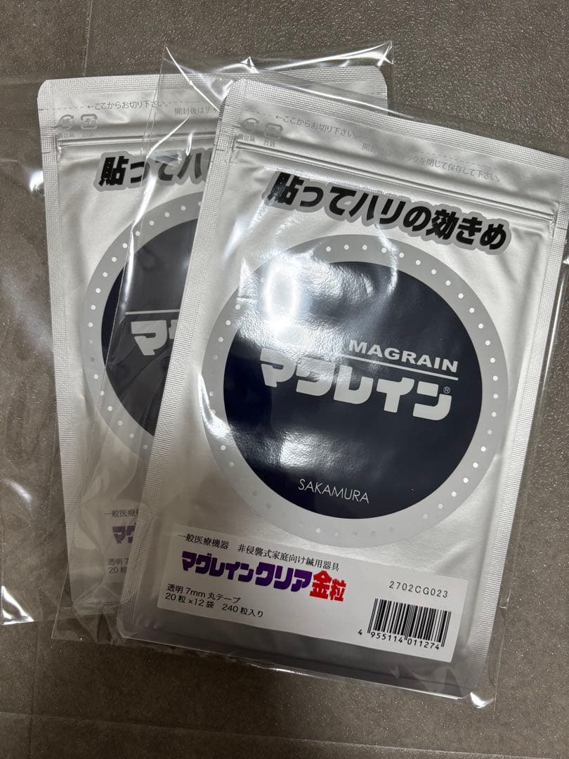 マグレイン金つぶ耳つぼジュエリー240粒×5