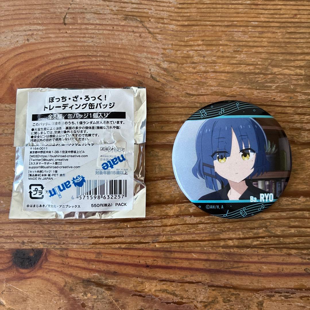 ぼっち・ざ・ろっく！ 山田リョウ 缶バッジ - メルカリ