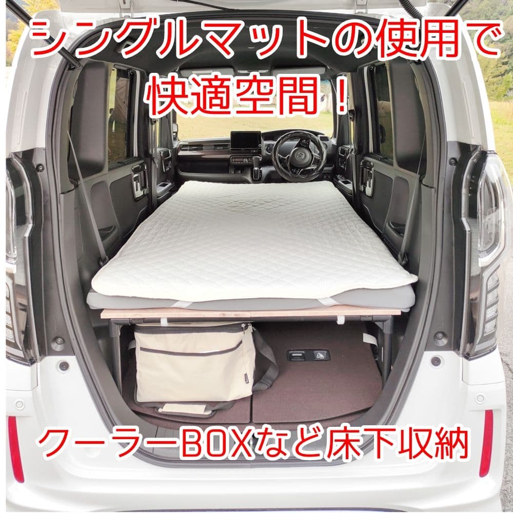 N-BOX 専用 JF1モデル 車中泊 ベットキット ハンドメイド - メルカリ