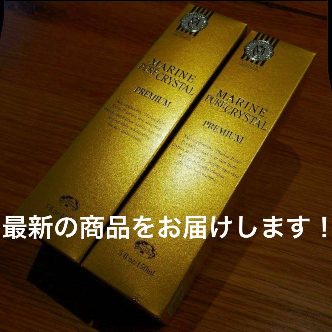 エコロインターナショナル　マリンピュアクリスタル