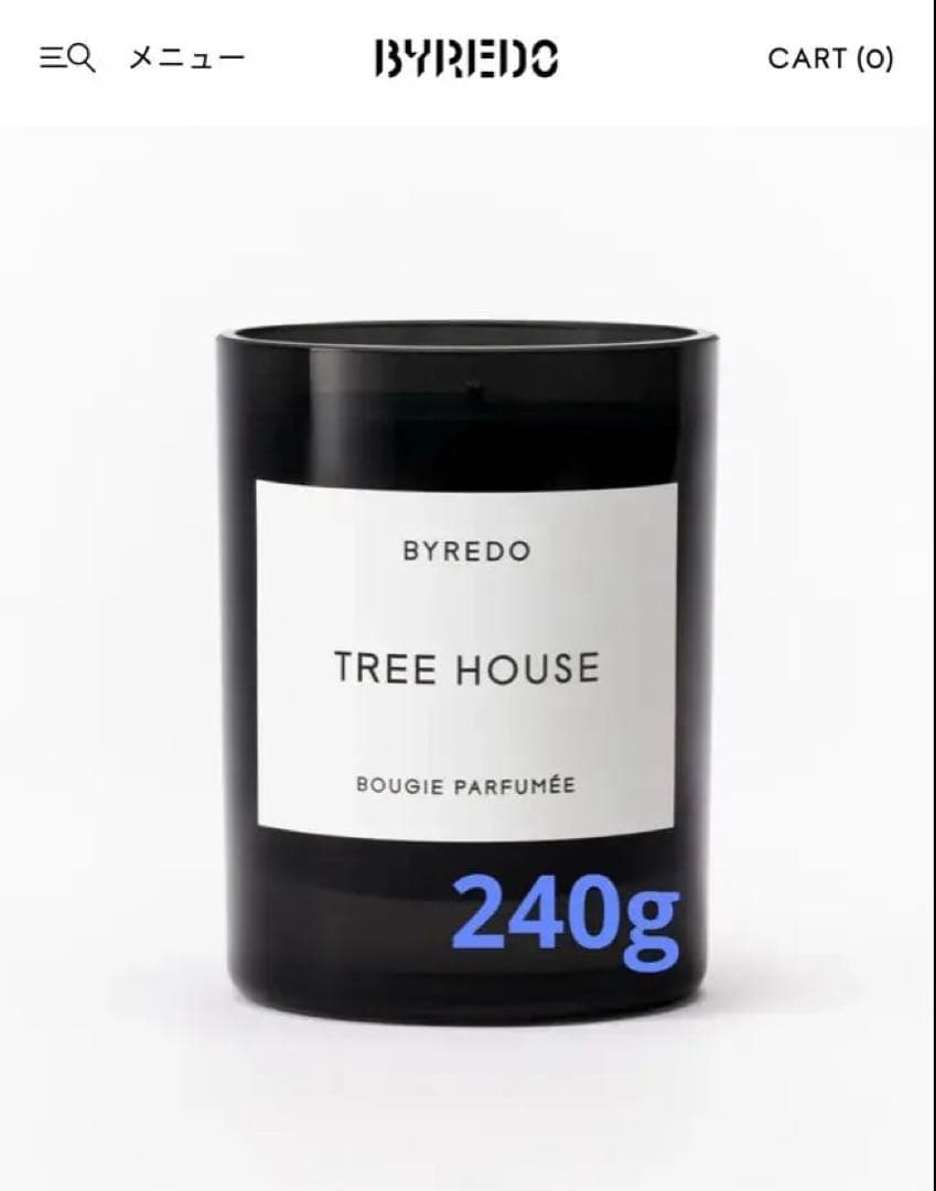 BYREDO TREE HOUSE キャンドル 240g
