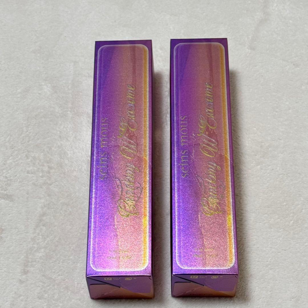 【新品２本】セインムー クラッキングWエクソソーム炭酸ガス　エクソソーム