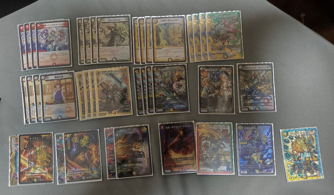 格安デッキ　引退品　ロッドゾージアデッキ