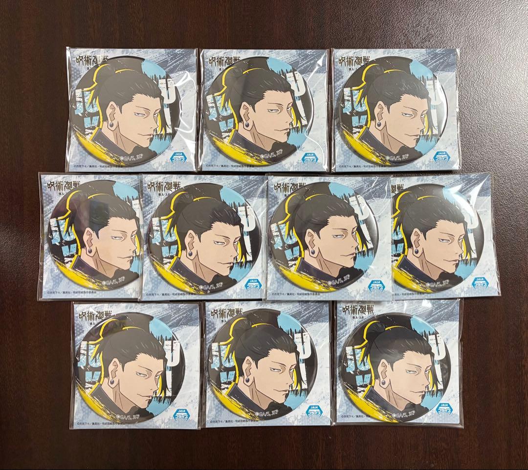 呪術廻戦 懐玉・玉折 システムサービス 夏油傑A 缶バッジ 10個 - メルカリ