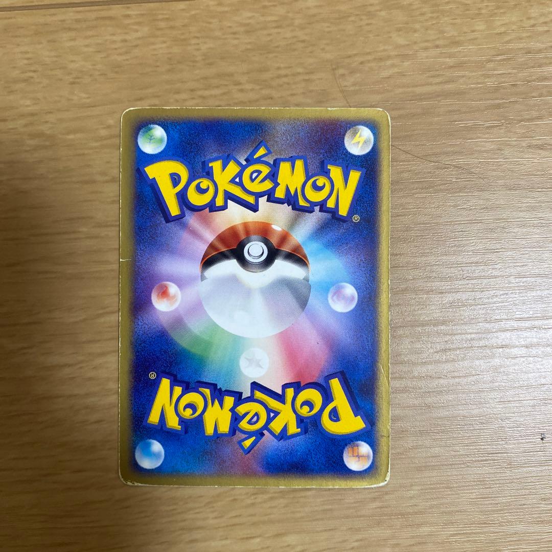 グラードン ギフトボックス エメラルドver. 007/019 - メルカリ