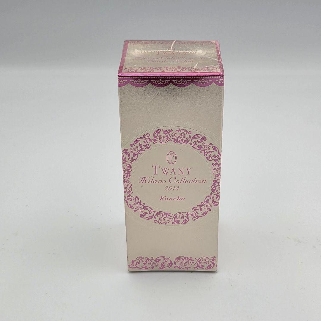 【未開封】トワニー ミラノコレクション オードパルファム 2014 30mL