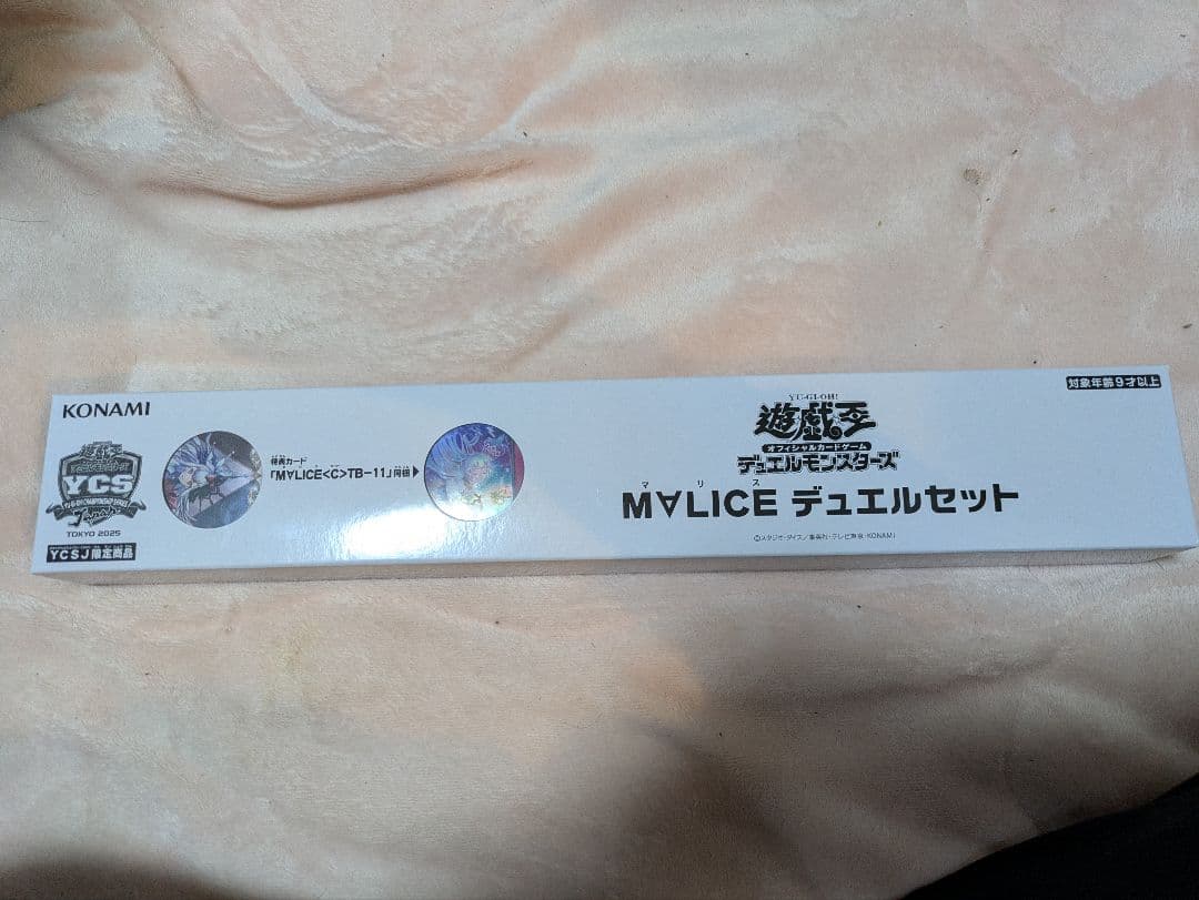 遊戯王OCG M∀LICE マリス デュエルセット 未開封