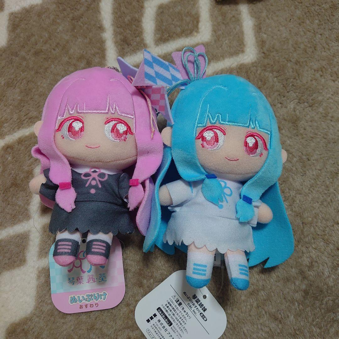 琴葉姉妹 ぬいぷりけ おすわり 琴葉葵 琴葉茜 2個セット - メルカリ