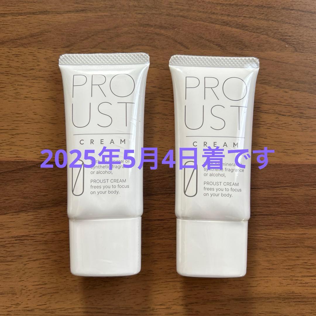 PROUST CREAM 30g 2本セット ワキガ対策