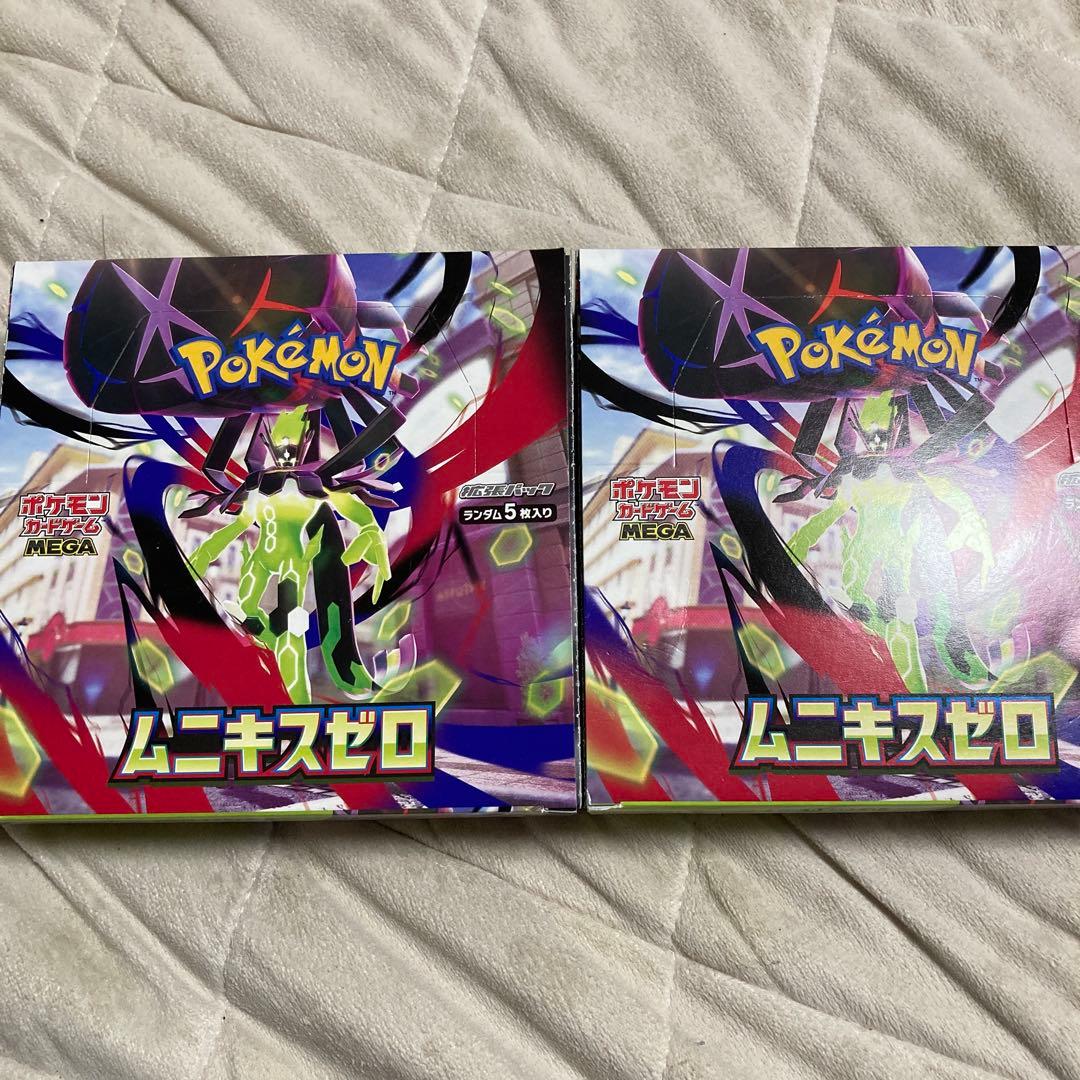 ポケモンカードゲーム ムニキスゼロ 2BOX シュリンクなし　ペリペリあり ムニキスゼロ 1BOX シュリンクなし ペリペリ付き ポケモンカードゲーム