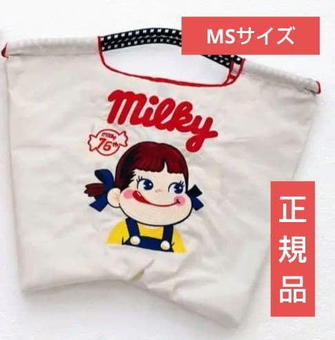 ボールアンドチェーン 不二家 ペコちゃん ミルキー MSサイズ ≪ホワイト≫