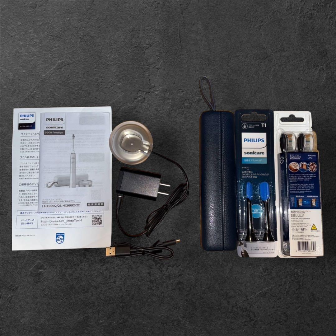 フィリップス 電動歯ブラシ ソニッケアー 9900プレステージお得セット