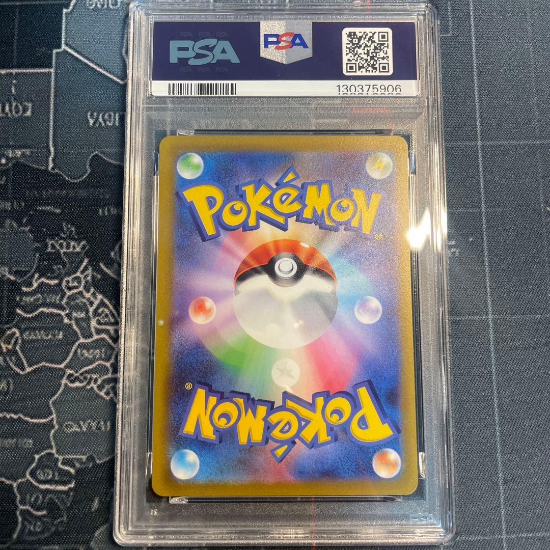 ピカチュウex WCS23 ポケモンワールドチャンピオンシップス2023横浜記