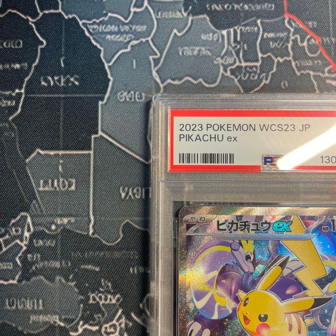 ピカチュウex WCS23 ポケモンワールドチャンピオンシップス2023横浜記