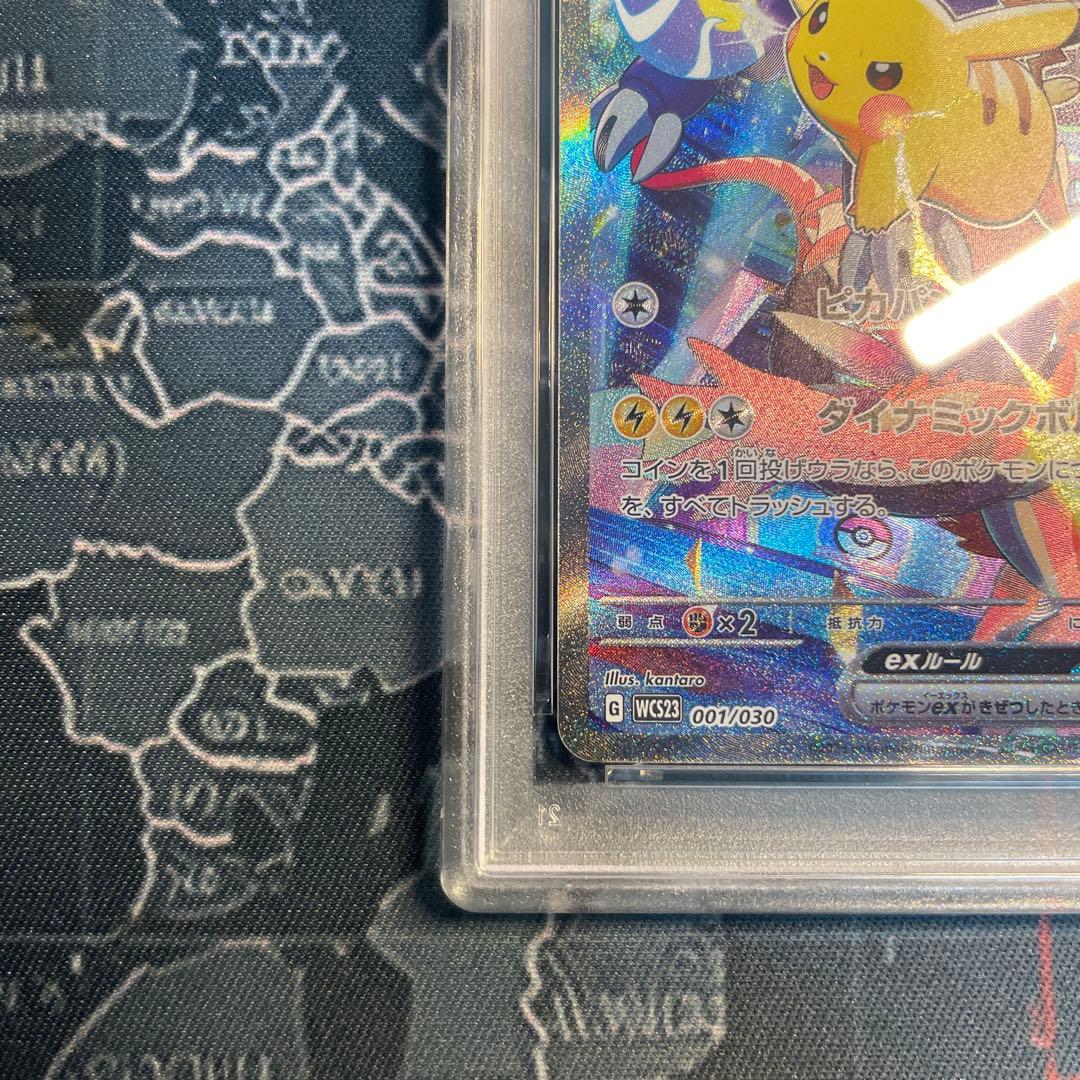 ピカチュウex WCS23 ポケモンワールドチャンピオンシップス2023横浜記
