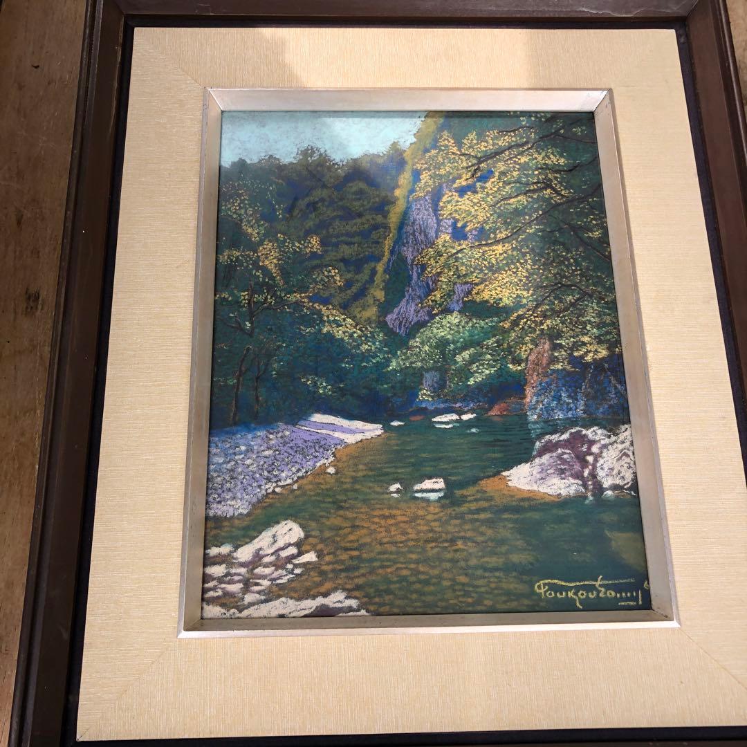 絵画　福富　雷童