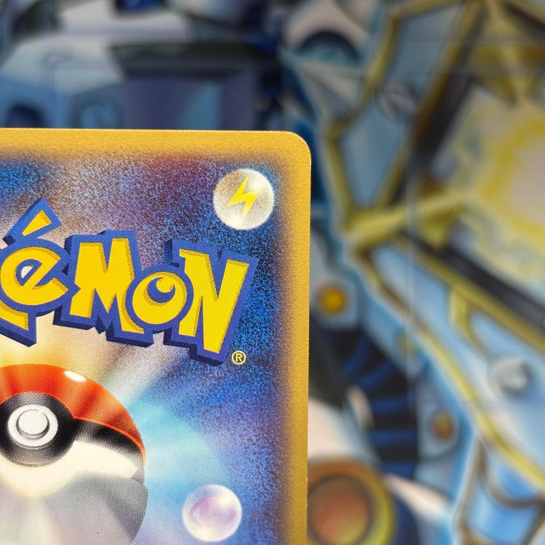 ウインディ 【極美品】ウインディ 拡張パック第5弾 神秘なる山 017/088 ○