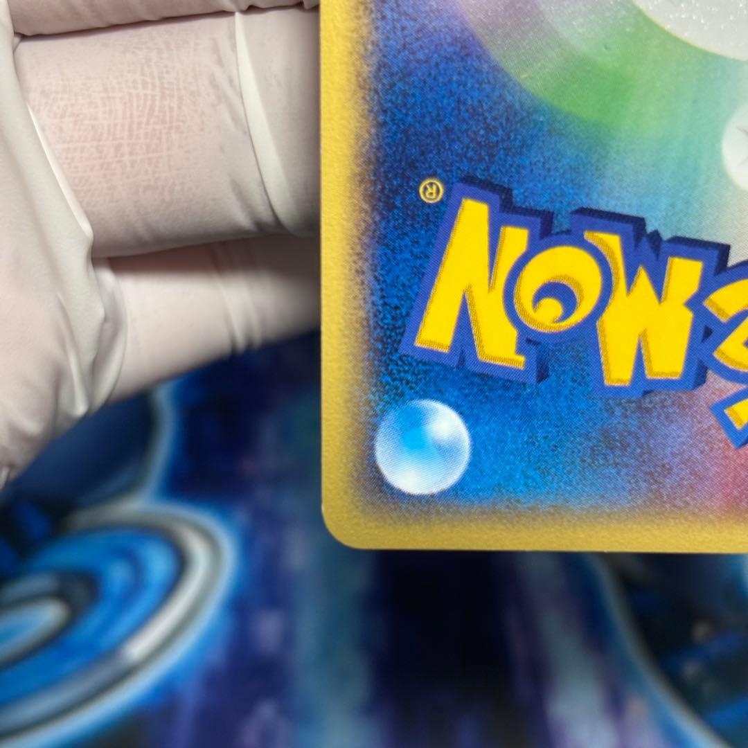 極美品】ウインディ ○ 拡張パック第5弾 神秘なる山 017/088 - メルカリ