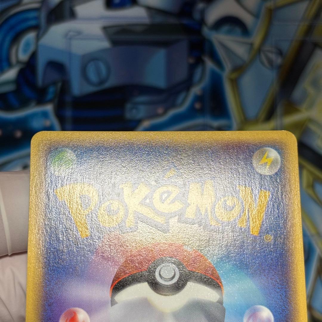 極美品】ウインディ ○ 拡張パック第5弾 神秘なる山 017/088 - メルカリ