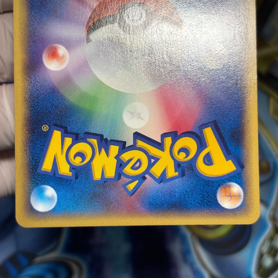 極美品】ウインディ ○ 拡張パック第5弾 神秘なる山 017/088 - メルカリ