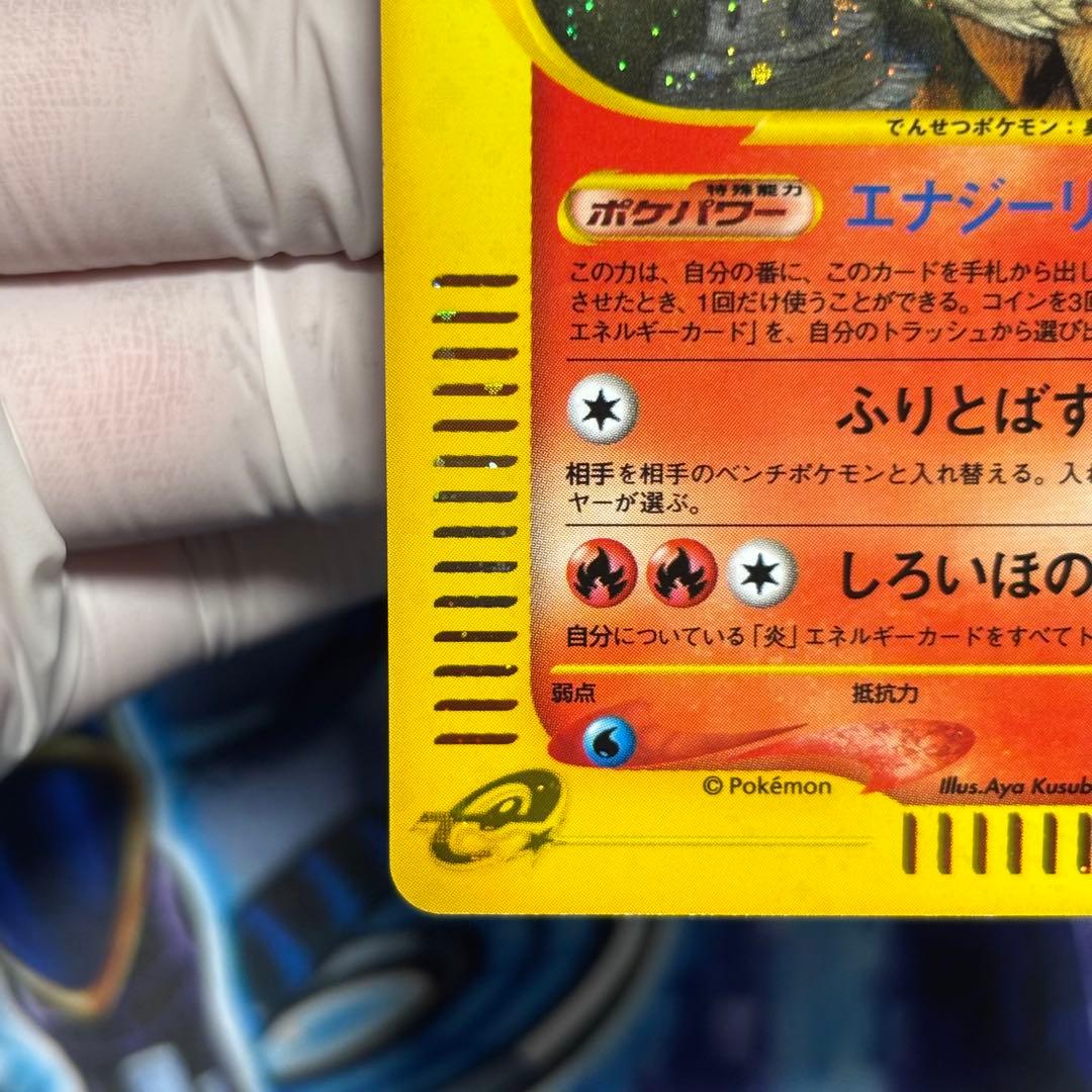 極美品】ウインディ ○ 拡張パック第5弾 神秘なる山 017/088 - メルカリ