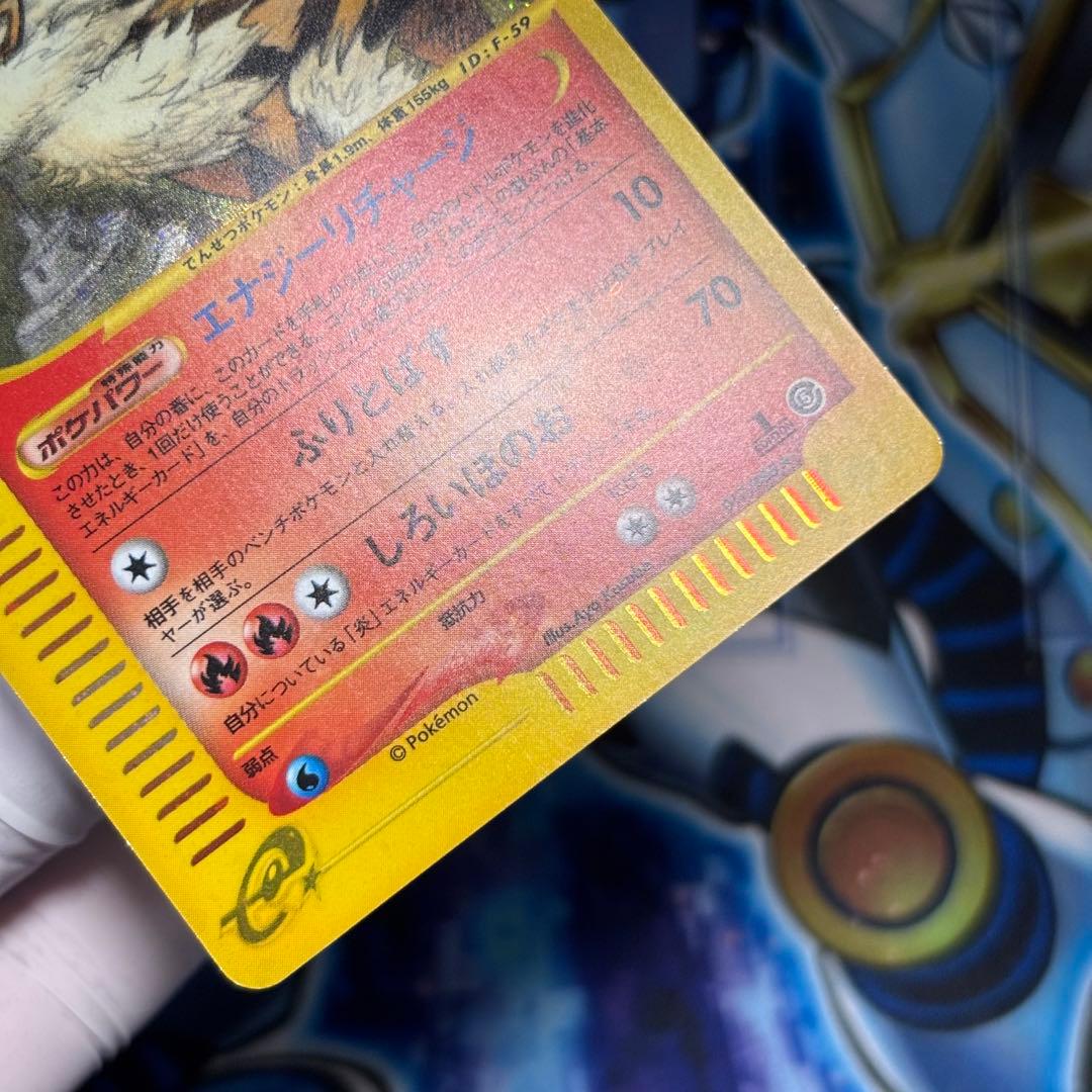 ウインディ 【極美品】ウインディ 拡張パック第5弾 神秘なる山 017/088 ○