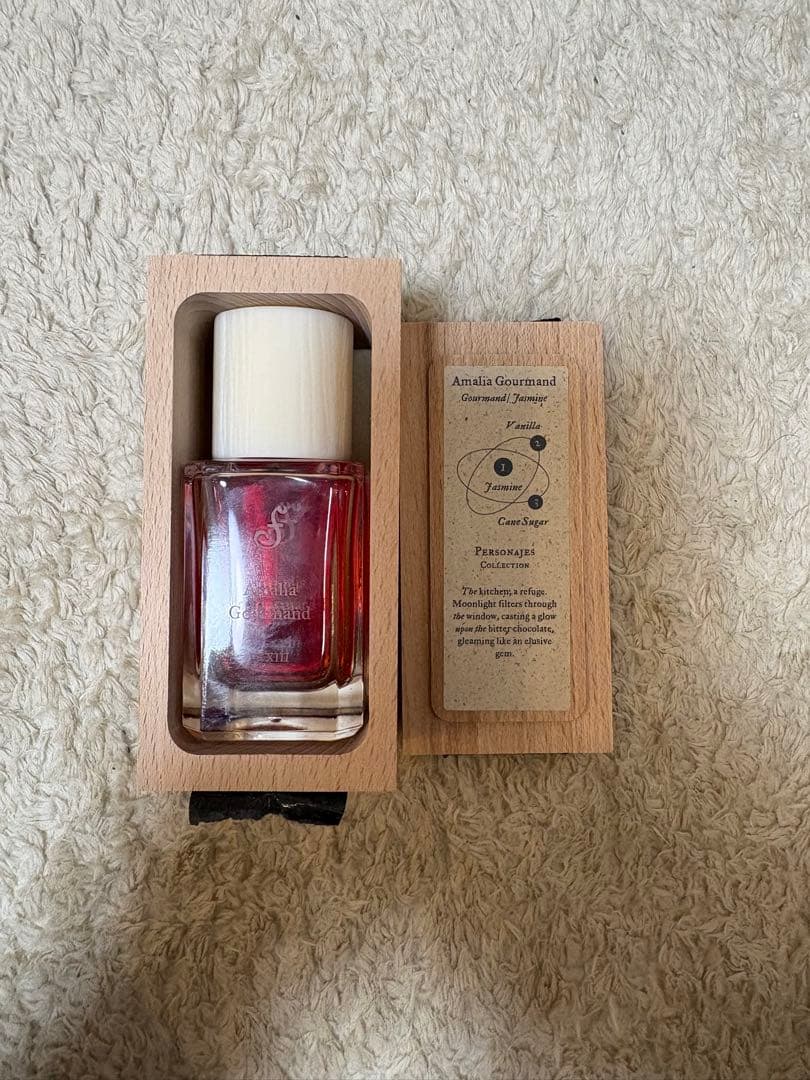 フエギア　アマリアグルマン