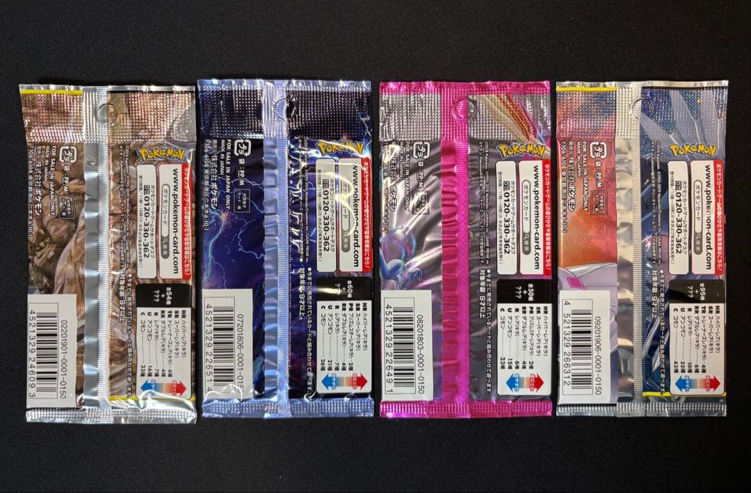 ポケモンカード サン＆ムーン 未開封4パック4種類セット 絶版パック