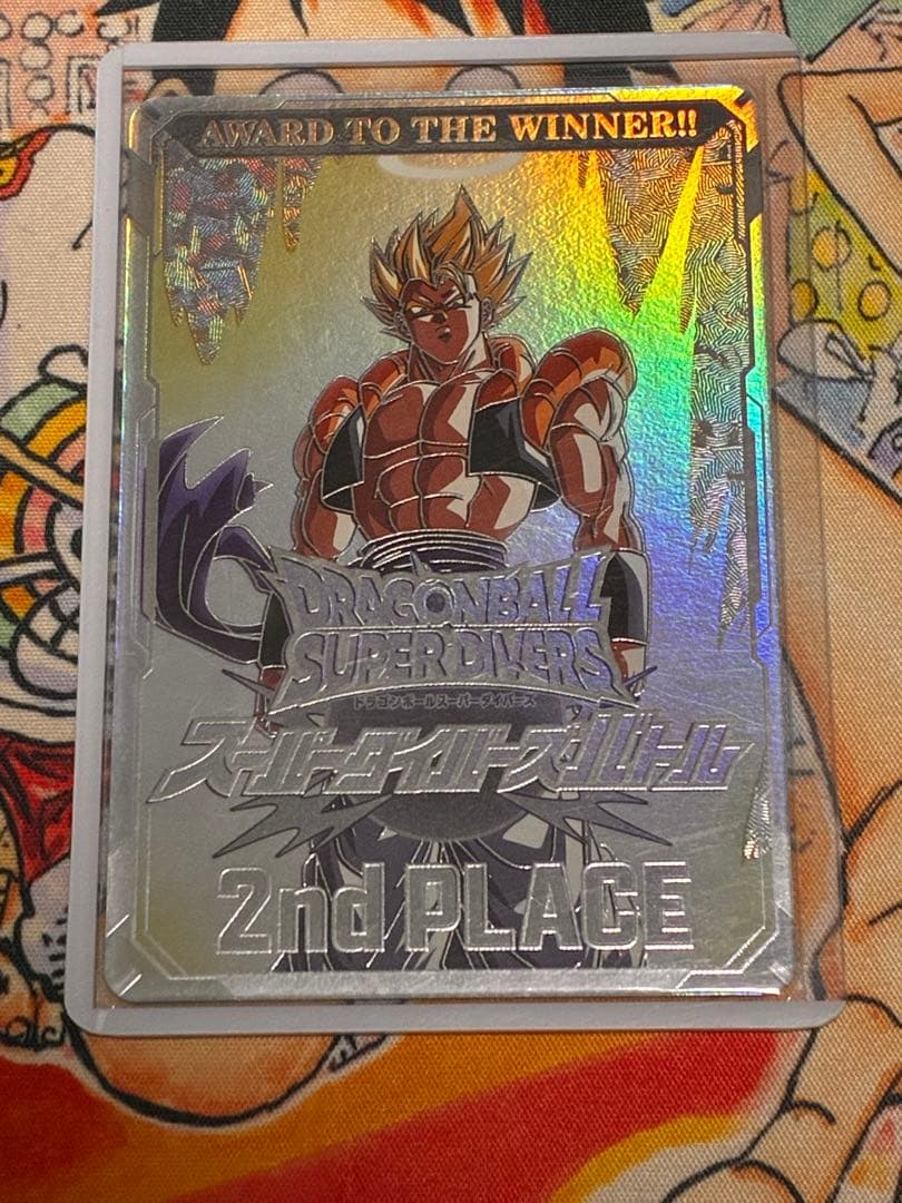 ドラゴンボールスーパーダイバーズ 大会 2nd PLACE 賞状 -