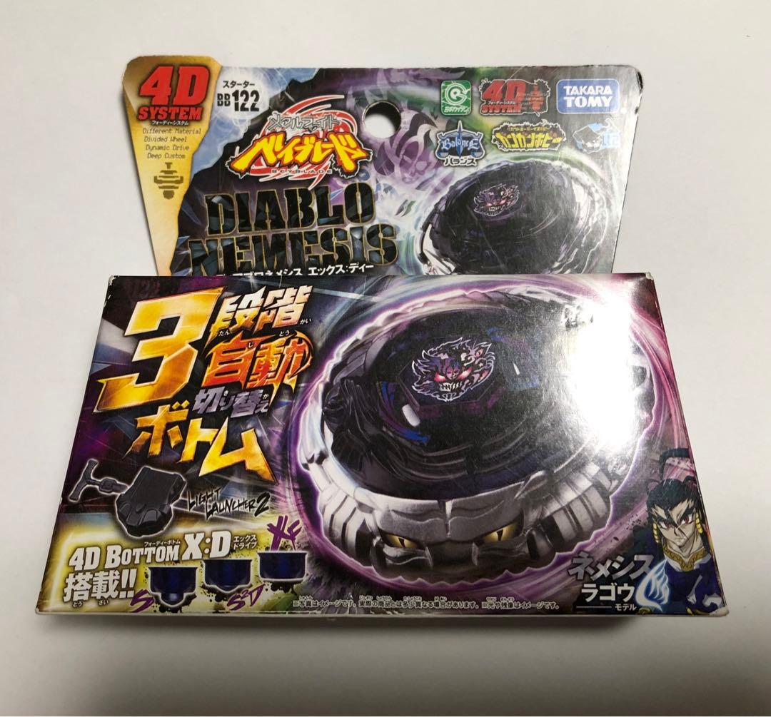 【正規品】メタルファイトベイブレード　ディアブロネメシスX:D メタルファイトベイブレード BB-122 ディアブロネメシス X D 【国内