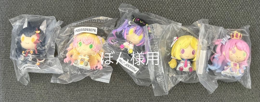 一番くじ　ホロライブ　ちょこのっこフィギュア　11体セット　未開封