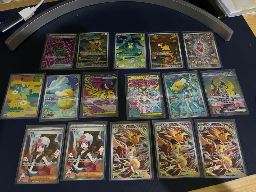 か*)様 美品　メガンゲンガ MA含む16点SAR、SR、AR、MAまとめ売り