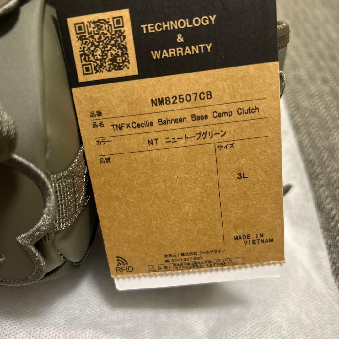 ノースフェイス セシリーバンセン ベースキャンプクラッチ ニュー