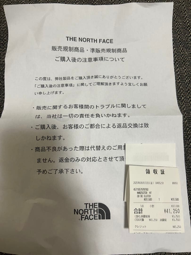 ノースフェイス セシリーバンセン ベースキャンプクラッチ ニュー