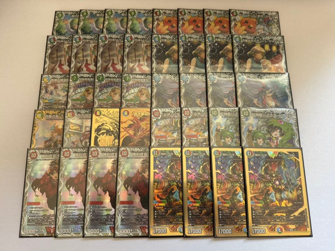 キャラクター版フルレート シータ刃鬼 デュエマ オリジナルCS】「公認！爆照らせ！！超DRSKカラー杯DAYBREAK