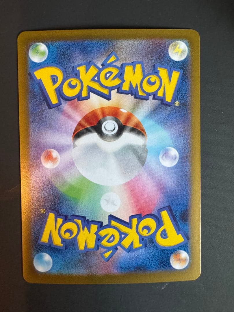 美品】レシラムEX ポケモンカード 230HP - メルカリ