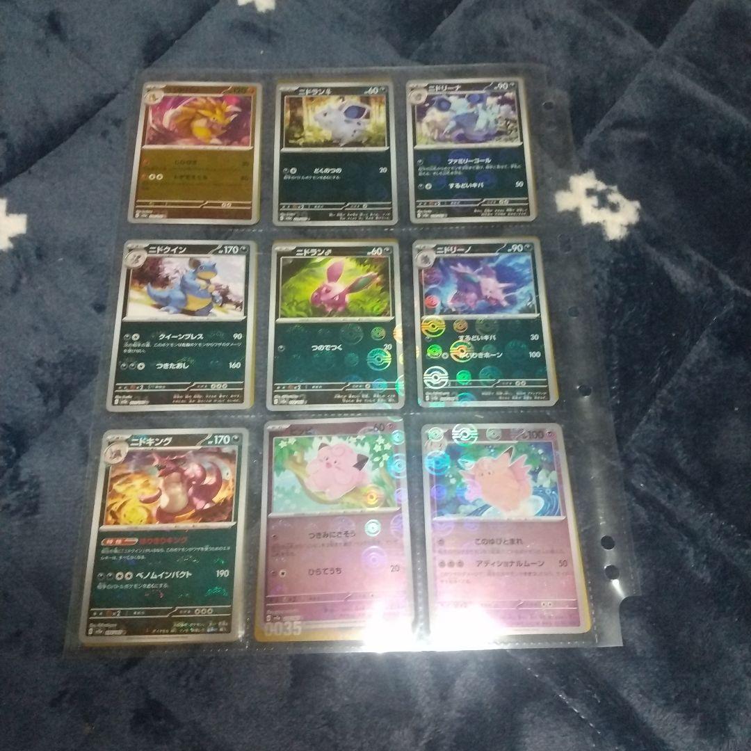 ポケモンカード151 モンスターボールミラーフルコンプ 全165種165枚