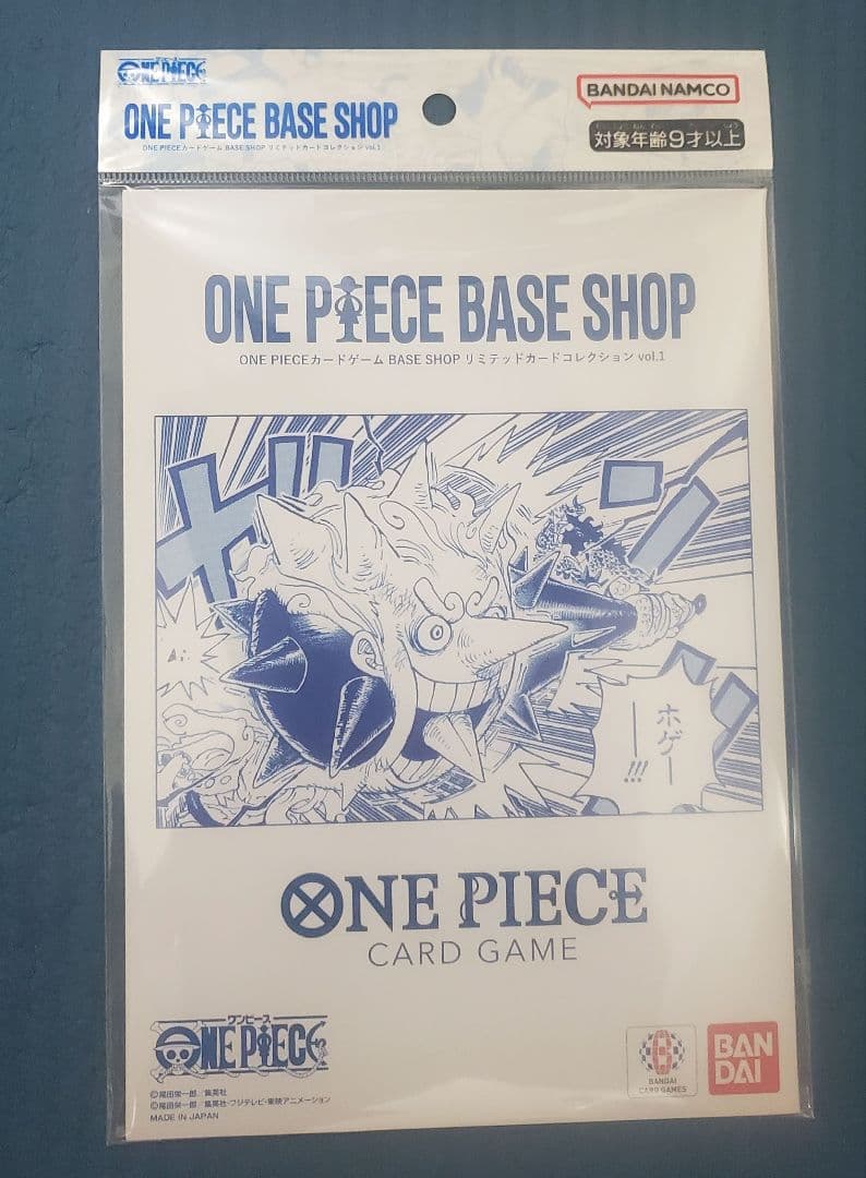 ワンピースベースショップ リミテッドカードコレクションvol.1