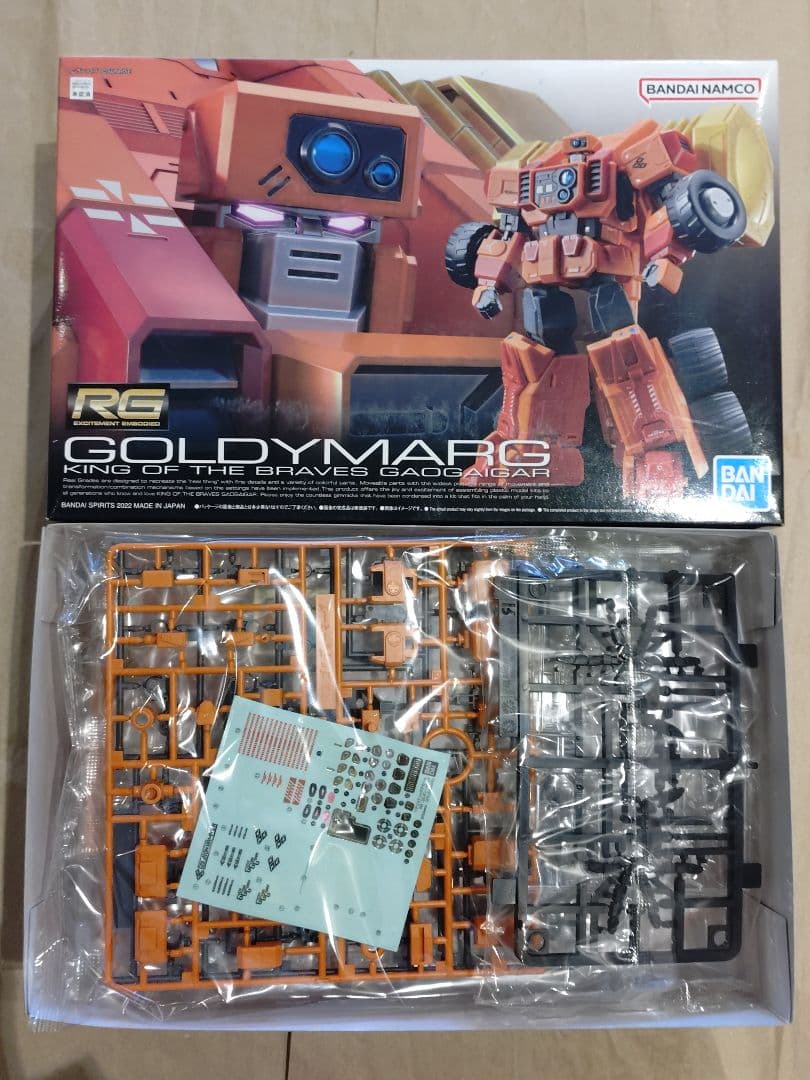 未組立 RG ガオガイガー ゴルディーマーグ - メルカリ