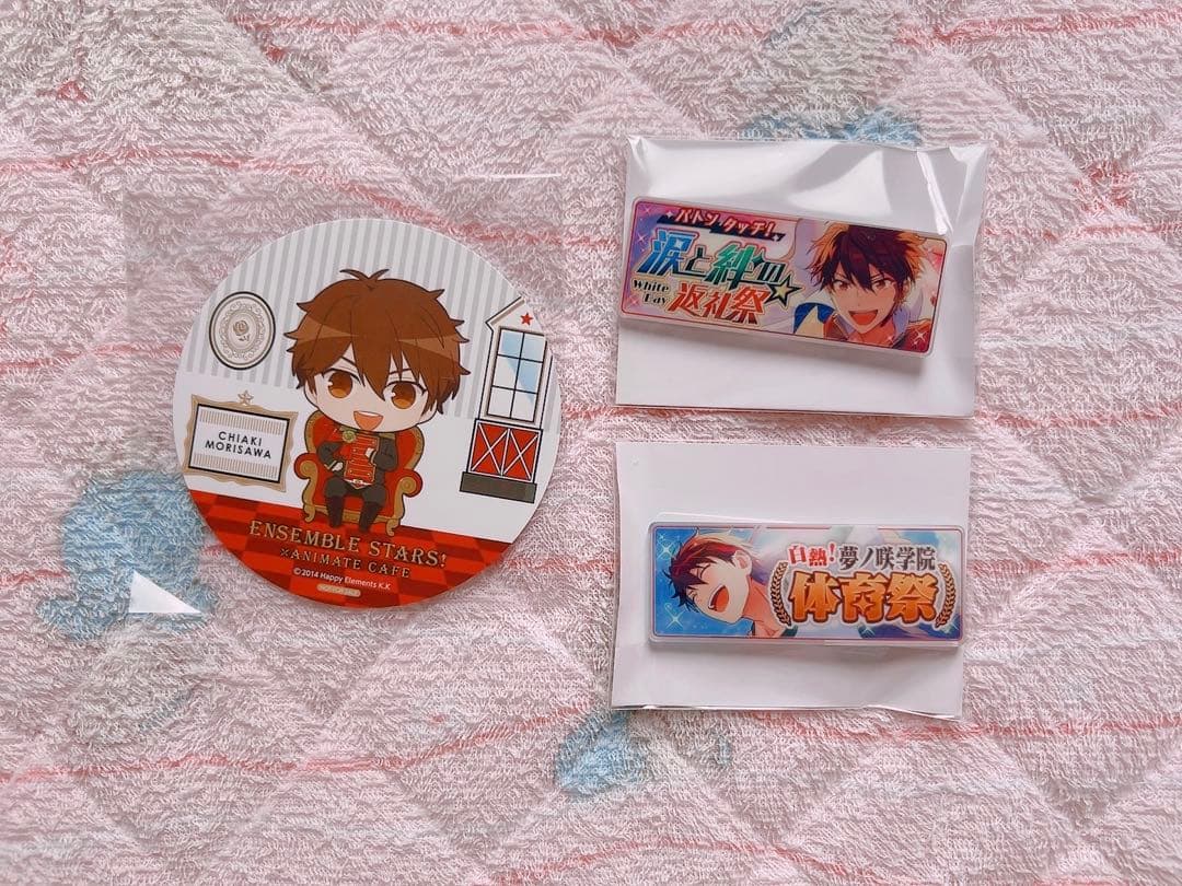 あんスタ 流星隊 守沢千秋 グッズ まとめ売り