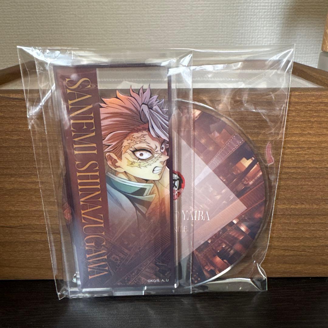 鬼滅の刃　映画無限城編　アクリルコースター　不死川実弥