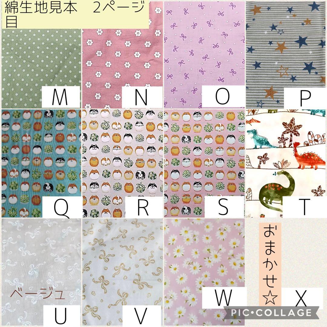 ANAKA様専用】ちょうちょ型カニューレバンド、ゴムバンド人工鼻カバー