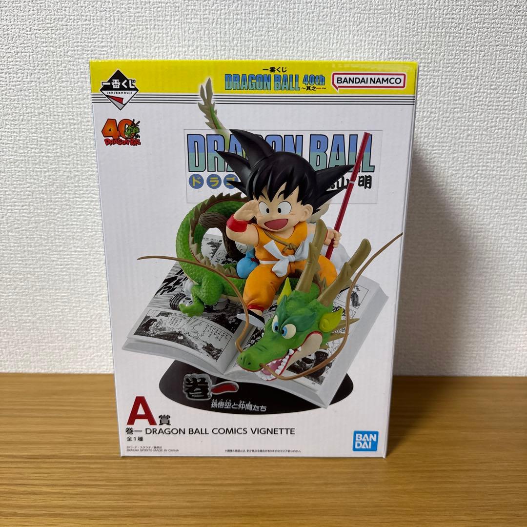 一番くじ ドラゴンボール 40th 其之一 A賞 孫悟空 - メルカリ