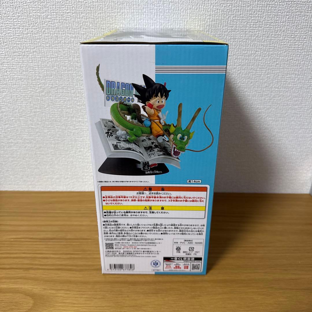 一番くじ ドラゴンボール 40th 其之一 A賞 孫悟空 - メルカリ