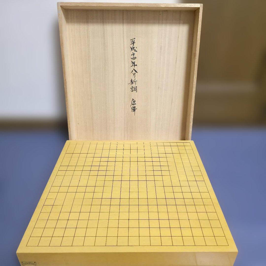 【143】テルヒコ様　新榧 しんかや　２寸卓上碁盤　柾目　【美品】