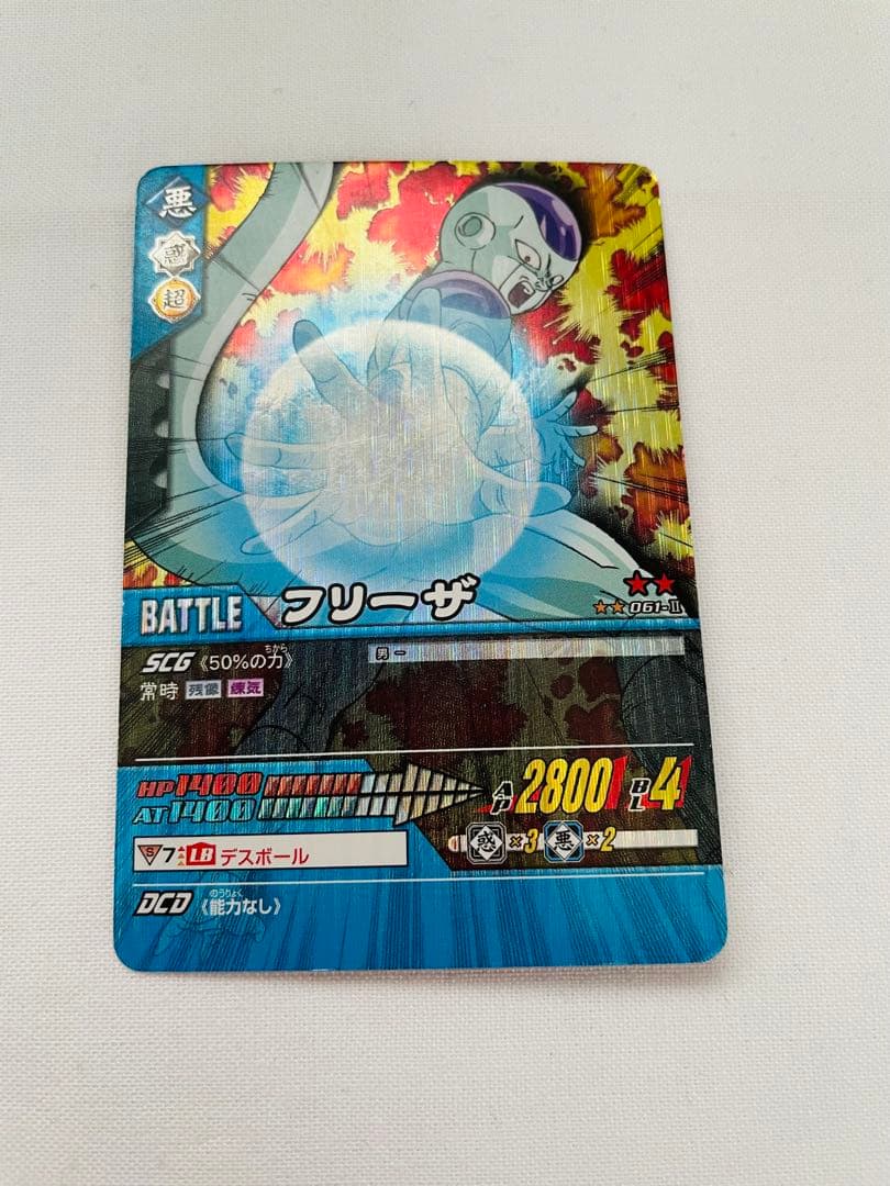 ドラゴンボール データカードダスZ2 フリーザ - メルカリ