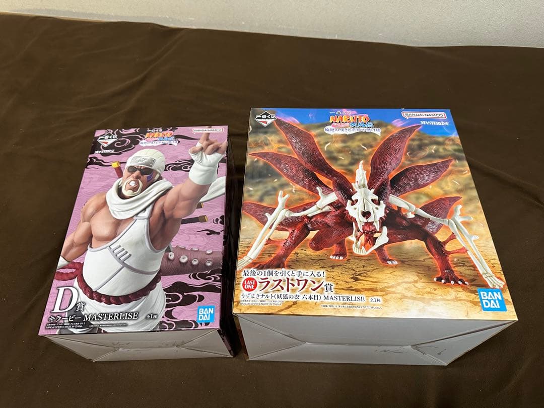 一番くじ　NARUTO 疾風伝 輪廻の嘆きと平和の架け橋 ラストワン