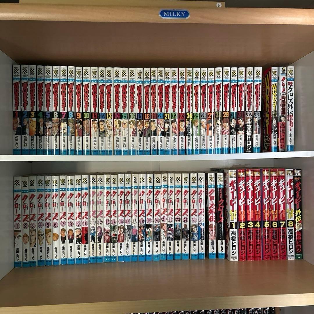 クローズ　WORST キューピー　全巻セット